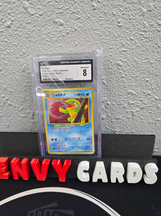 Politoed Holo Crossing the Ruins No. 186 Japanese CGC 8