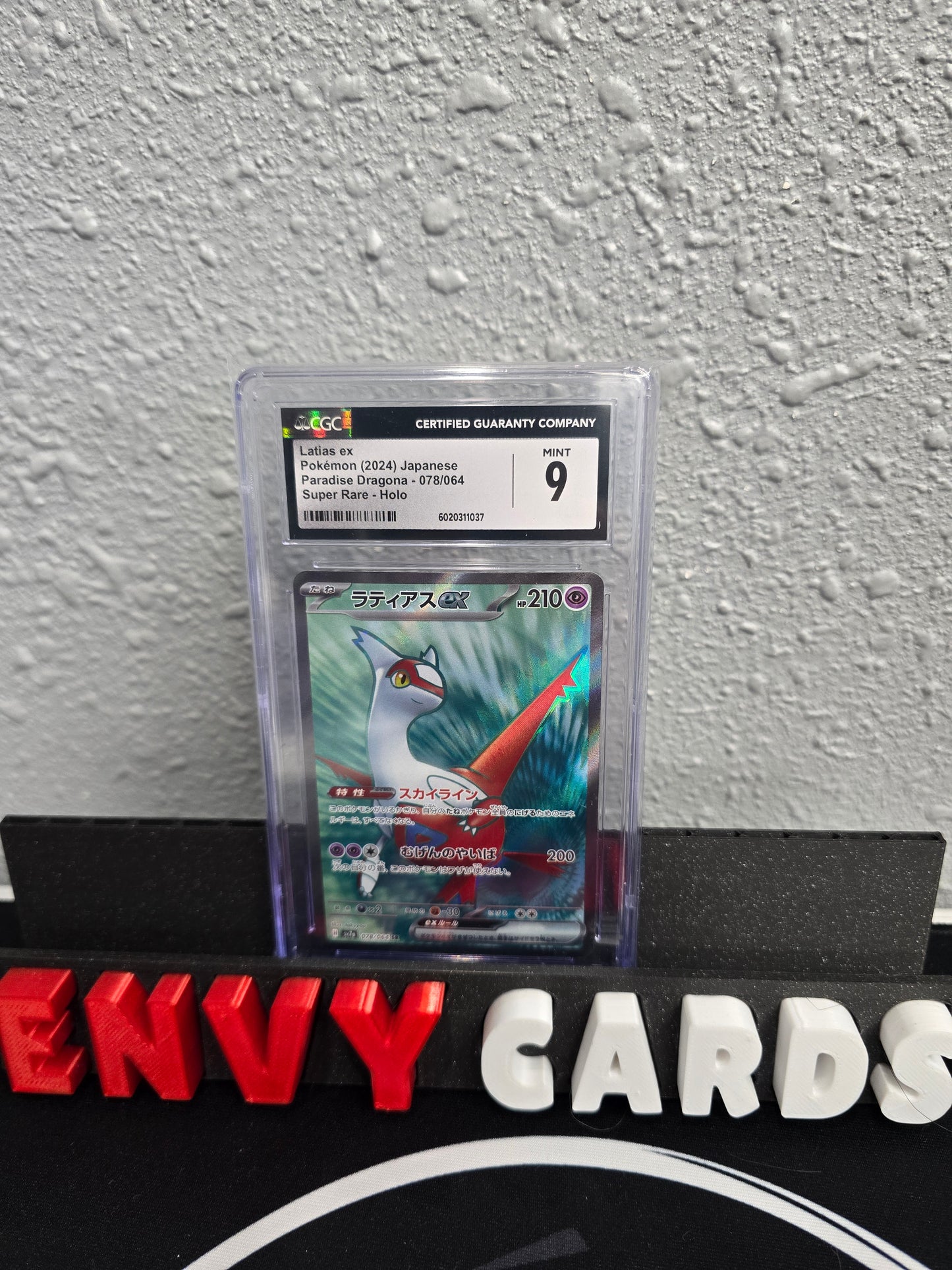 Latias EX SR Paradise Dragona 078/064 Japanese CGC 9