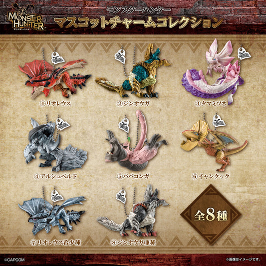 Bandai Shokugan: Monster Hunter Mascot Charm Collection "Monster Hunter"
