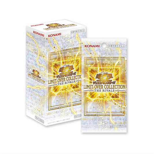 Yu-Gi-Oh! Limit Over Collection: The Rivals Booster Box - Japanese