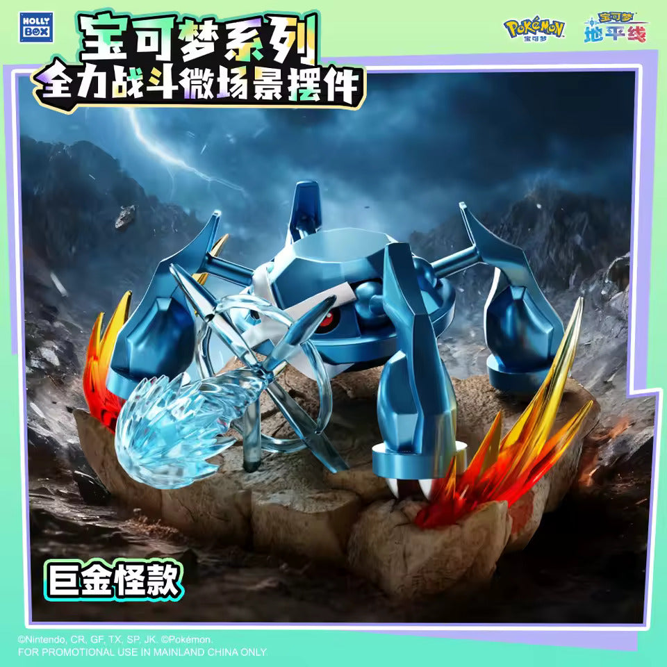 Pokémon Power Battle Ornaments Toy