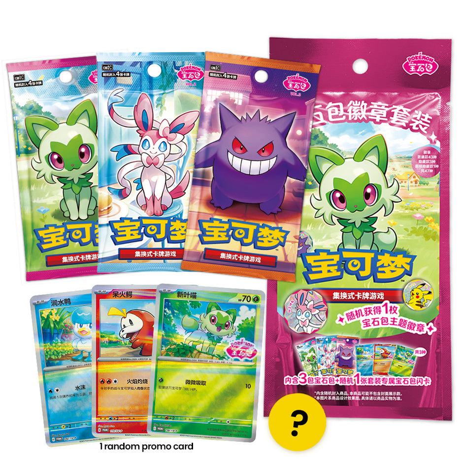 [Simplified Chinese] Pokemon Gem Pack Badge Set