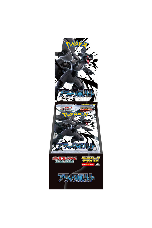 フュージョンアーツBOX Pokemon Japanese – Envy Card Store