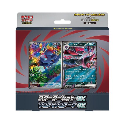 Pokemon Card Game TCG Mega Starter Set Ex Zorua & Zoroark Ex - Japanese