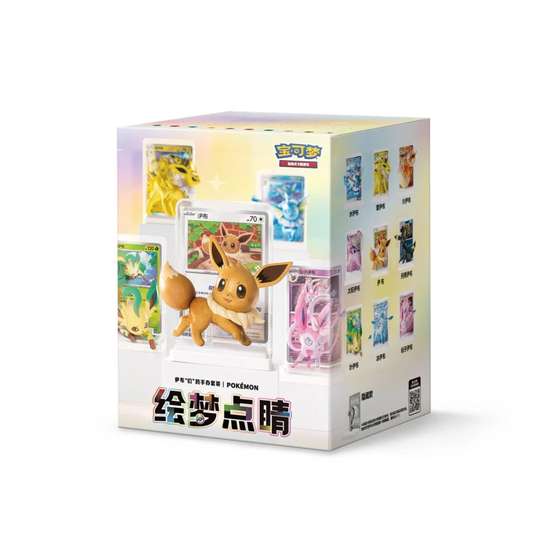 Pokémon 151 Dream Painting Final Touch Blind Box Simplified Chinese Blind Box