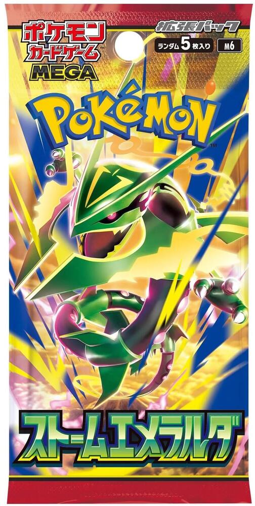 Pokémon TCG - ME6:  Storm Emeralda Booster Pack - Japanese