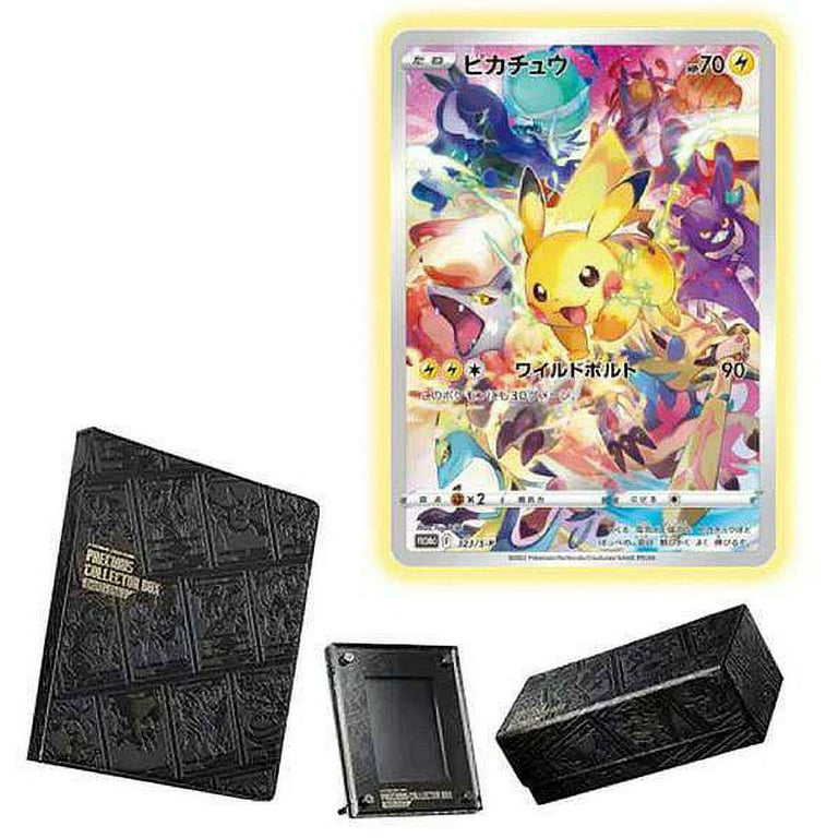 Pokémon TCG: Sword and Shield Precious Collector Box - S-P: Sword & Shield Promos (S-P) - Japanese