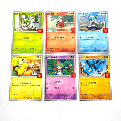 Pokemon Mcdonald's Pikachu 2025 Promo Sealed Pack