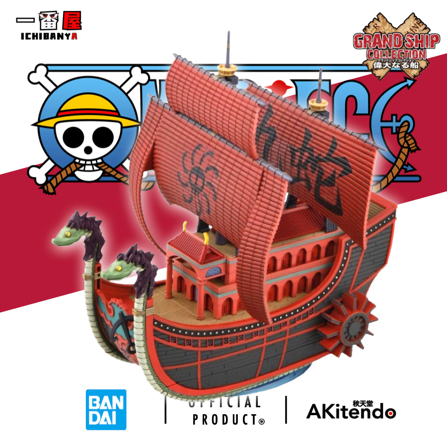 BANDAI HOBBY: ONE PIECE GRAND SHIP 
COLLECTION MODEL KIT - #006 KUJA PIRATES 
SHIP