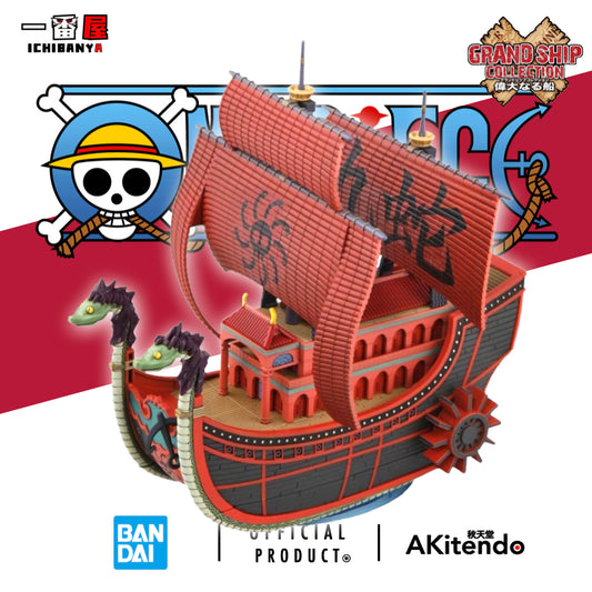 BANDAI HOBBY: ONE PIECE GRAND SHIP 
COLLECTION MODEL KIT - #006 KUJA PIRATES 
SHIP