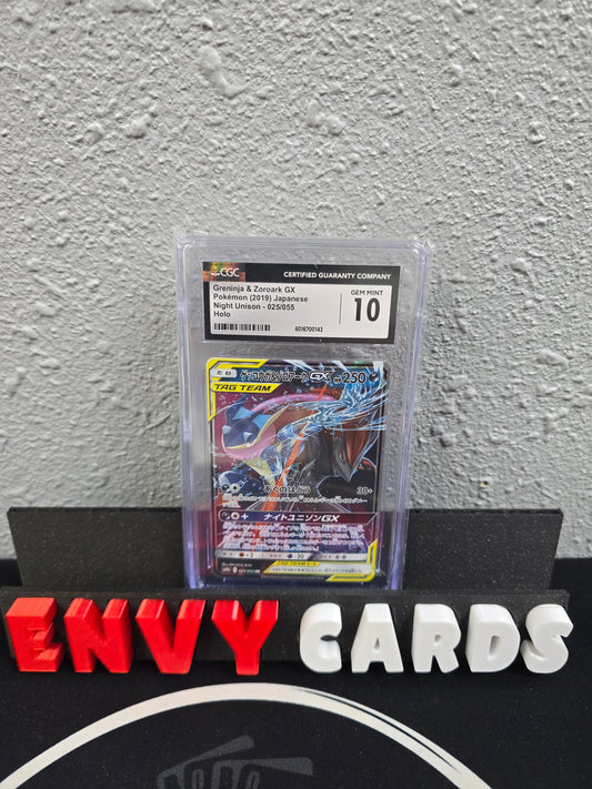 Greninja & Zoroark GX Night Unison 025/055  Japanese CGC 10