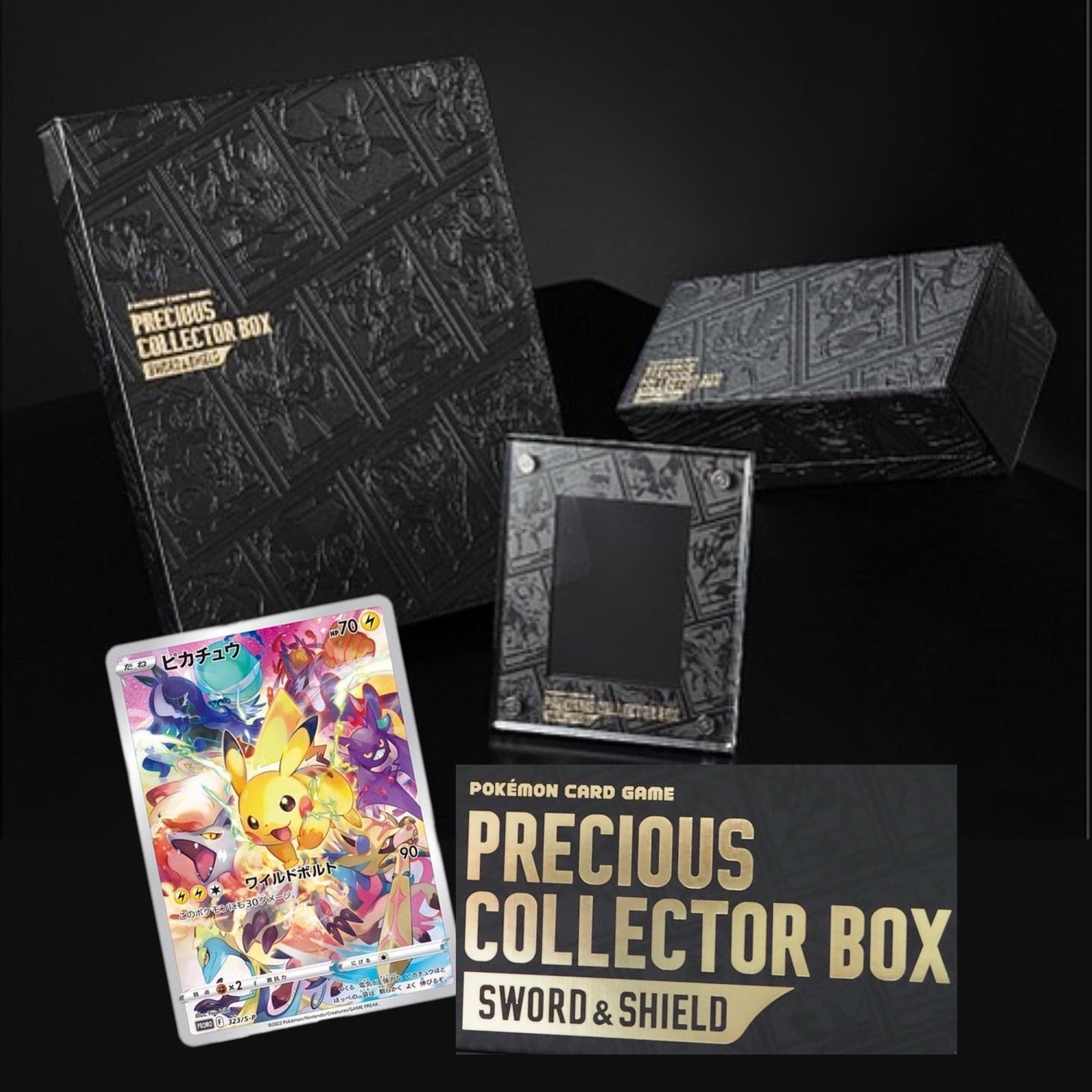 Pokémon TCG: Sword and Shield Precious Collector Box - S-P: Sword & Shield Promos (S-P) - Japanese