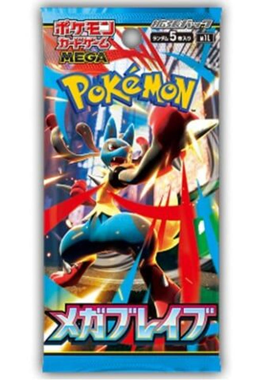 Pokemon TCG: Mega Brave Booster Pack - Japanese