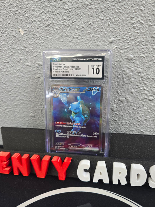 Blastoise EX SAR S&V 151 202/165 CGC 10