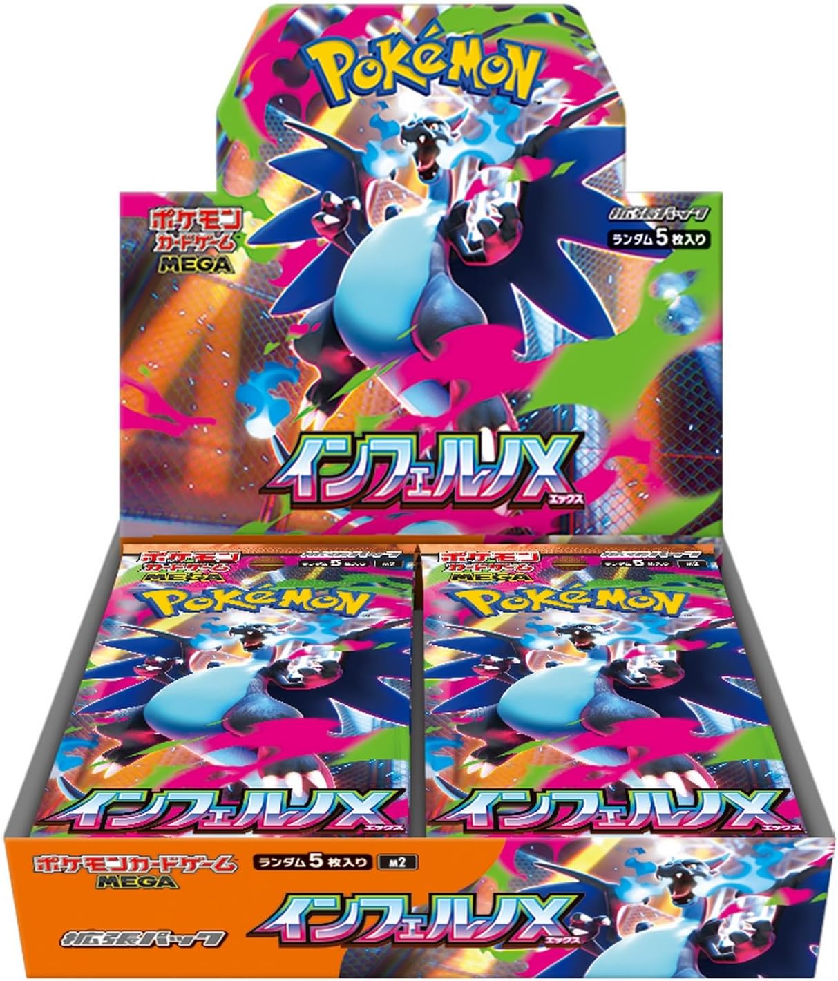 Pokemon TCG: Inferno X Booster Box - Japanese