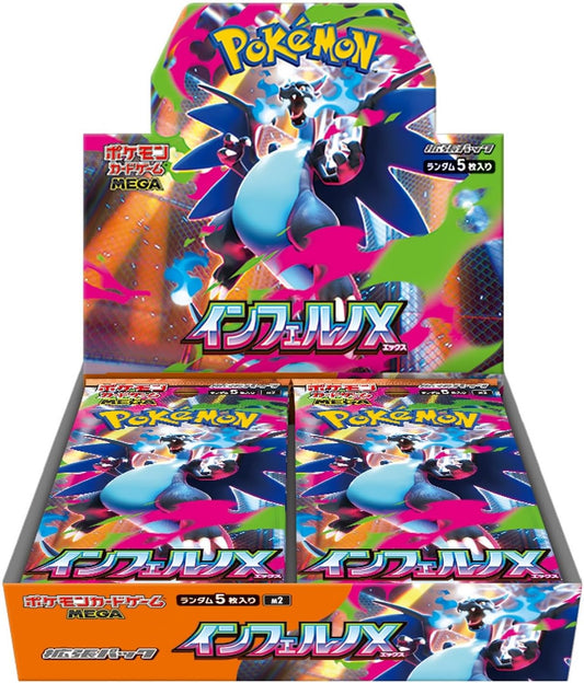 Pokemon TCG: Inferno X Booster Box - Japanese