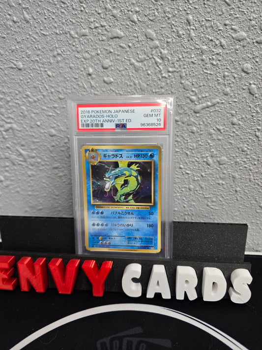 Gyarados Holo 20th Anniversary 1st Edition 032/087 PSA 10