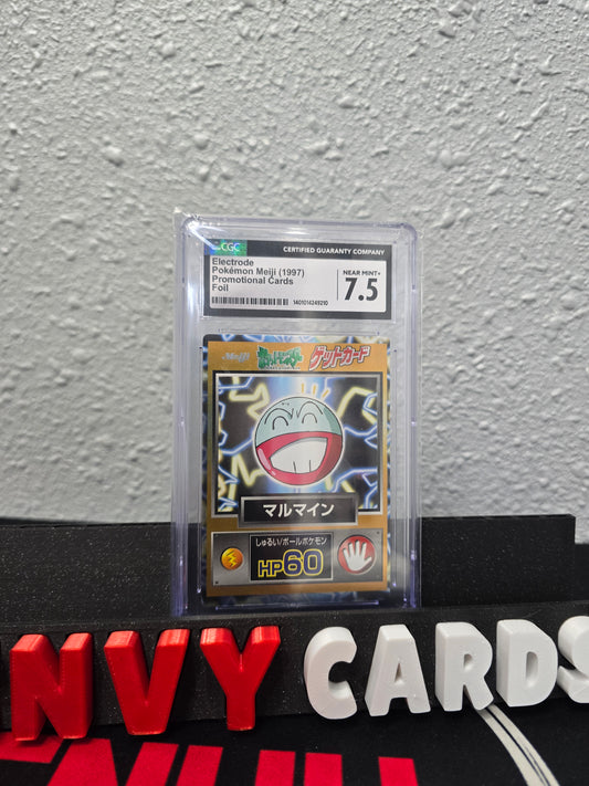 Electrode Foil Meji Promotional Card CGC 7.5
