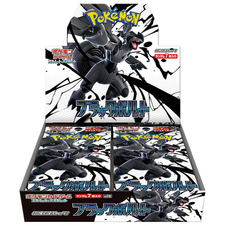 Pokémon TCG - Black Bolt Japanese Booster Box
