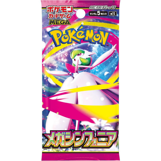 Pokemon TCG: Mega Symphonia Booster Pack - Japanese