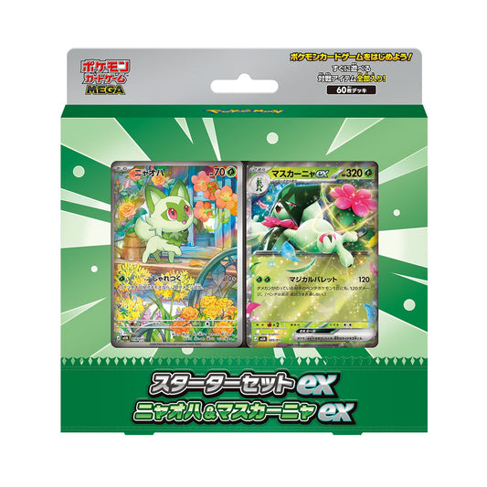 Pokemon Mega Starter Card Set ex Sprigatito & Meowscarada ex - Japanese