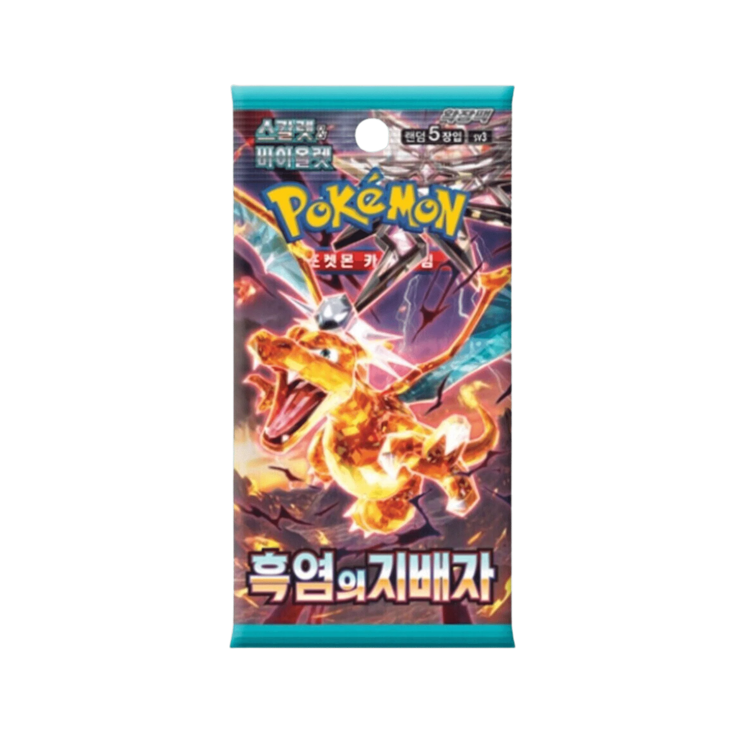 Ruler of the Black Flame Booster Pack (Japanese)