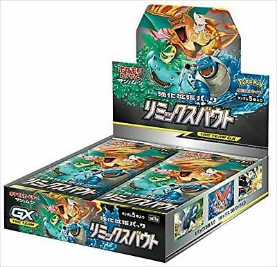 Sun and Moon Remix Bout Booster Box (Japanese)