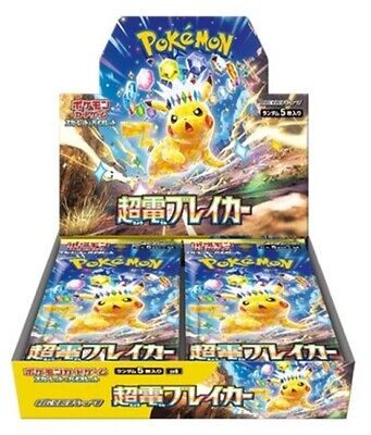 Pokemon Super Electric Breaker Booster Box Japanese - SV8