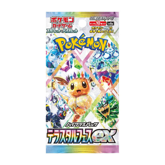 Pokemon Terastal Festival Booster Pack Japanese - SV8a